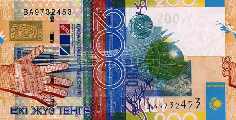 Banknotes Most Graphic Design